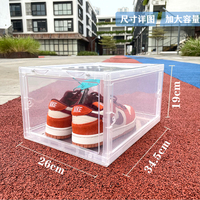 加厚透明鞋盒AJ球鞋收纳盒磁吸展示柜鞋子收纳神器硬塑料网红鞋墙
