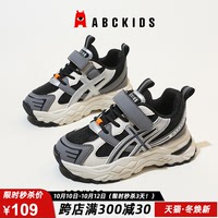 abckids儿童童鞋2022秋季新款男童秋冬款休闲鞋子女童潮流运动鞋