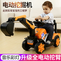 儿童挖掘机可坐人玩具车男孩工程车遥控可坐超大号挖土机电动挖机