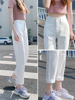 Yishion/以纯白色哈伦牛仔裤女2022年新款夏季薄款高腰宽松九分萝