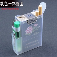 烟盒塑料男超薄便携打火机创意一体香烟20支装烟盒子透明防压烟壳