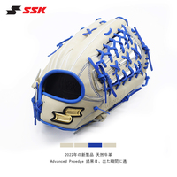 日本SSK棒球手套硬式牛皮外野外场成人AdvancedProedge进阶系列