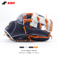 日本SSK摔花牛皮棒球手套WinDream系列垒球专业硬式成人儿童入门