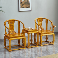 金丝楠木皇宫椅三件套新中式实木圈椅仿古太师椅客厅椅子家具定制