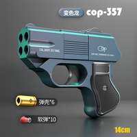 COP357迷你合金折叠喷子袖珍手动连发抛壳软弹枪玩具仿真手抢模型