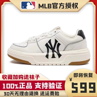 韩国正品MLB女鞋板鞋新款ny大标泫雅同款复古增高厚底小白鞋男鞋