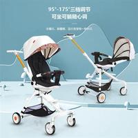 婴儿手推车溜娃小推车可坐可趟一键1--6岁婴幼儿童新款四轮推车