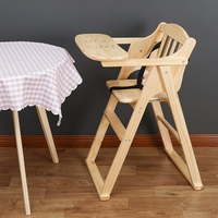 宝宝椅酒店专用餐椅小学生靠背椅实木椅木质座椅bb凳可折叠餐桌椅