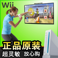 全新原装任天堂wii体感游戏机 家用电视will互动感应运动健身电玩