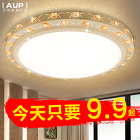 圆形LED水晶吸顶灯具客厅灯大气 现代简约温馨卧室灯餐厅灯饰家用