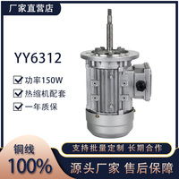 YY6312 150W热收缩机包装机电机台湾松久适配烘箱循环风机流水线
