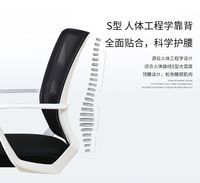 百深电脑椅家用办公椅子升降转椅现代简约人体工学游戏靠背座椅
