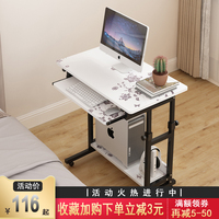 升降电脑台式桌 移动懒人书桌 家用卧室床边桌简约现代小型小桌子