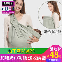 美国婴儿背巾宝宝四季多功能前抱式哺乳育儿抱袋新生儿西尔斯背带