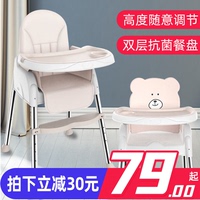 宝宝餐椅婴儿吃饭椅子便携式多功能座椅学坐凳家用小孩儿童餐桌子