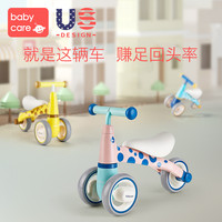 babycare宝宝平衡车无脚踏 婴儿滑行学步车1-3岁儿童滑步车溜溜车