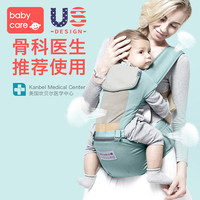 babycare多功能婴儿背带 宝宝前抱式腰凳新生儿四季通用抱娃神器