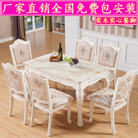 大理石餐桌欧式餐桌椅组合白色实木餐桌欧式雕花长方形6人餐桌
