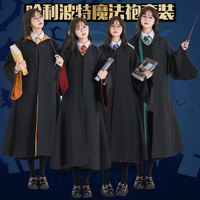 哈利波特服装魔法袍学院服巫师袍cos儿童成人校服斗篷万圣节女童