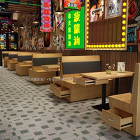 定制茶楼西餐厅饮储物卡座沙发桌椅实木商用咖啡火锅饭店抽屉sofa