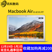 Apple/苹果 MacBook Air MQD32CH/A 11 13寸 MMGF2超薄笔记本电脑