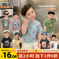 男童卡通短袖t恤夏季夏款婴儿童装宝宝小童洋气薄款上衣潮酷X3237