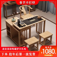 新中式实木茶桌椅组合客厅家用阳台轻奢现代简约旋转移动小茶桌