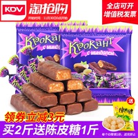 紫皮糖俄罗斯糖果进口kpokaht巧克力糖喜糖散装圣诞节零食小吃kdv