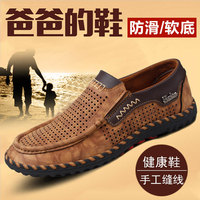 老北京布鞋男鞋中老年人休闲夏季透气爸爸鞋老人防滑软底中年凉鞋