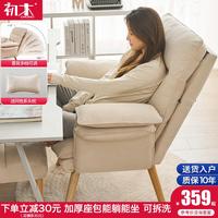 电脑椅家用舒适久坐办公椅沙发椅懒人椅休闲书房卧室座椅单人椅子