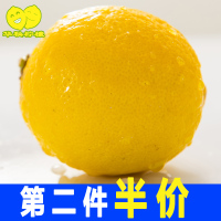 华秧安岳柠檬新鲜当季水果二级黄柠檬皮薄多汁小果批发包邮10个