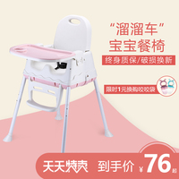 宝宝餐椅婴儿吃饭椅子儿童可折叠餐桌便携式宜家多功能bb餐椅座椅