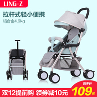 菱智婴儿推车轻便可坐可躺儿童折叠小便携式简易新生宝宝手推车