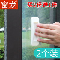 2个 移门玻璃门粘贴式辅助拉手玻璃窗户强力粘胶便利门把手免打孔