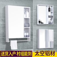 蒙娜万娜浴室镜柜太空铝现代简约挂墙式梳妆镜卫生间镜子带置物架