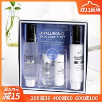 官方授权 韩国AHC神仙水套盒B5玻尿酸补水保湿水乳护肤品套装正品