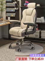 黑白调电脑椅家用人体工学椅舒适久坐书房办公座椅可躺沙发椅子