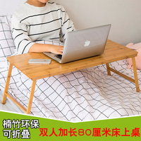 加大加长双人折叠笔记本电脑桌床上用小桌子宿舍懒人书桌学习桌