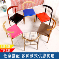 仿实木铁艺牛角椅子北欧餐椅现代简约甜品奶茶店咖啡餐厅桌椅组合