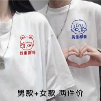 情侣T恤短袖白色季韩版宽松大码体恤学生新款男女情侣装夏装潮流
