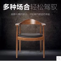 肯尼迪椅 总统椅电脑靠背扶手真皮设计师现代简约餐椅 实木书桌椅