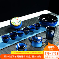 窑变陶瓷功夫茶具套装家用简约茶杯茶壶盖碗办公室整套礼盒装中式