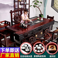 老船木茶桌椅组合中式实木泡茶台办公室家用功夫泡茶家具套装一体