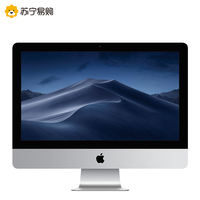 Apple iMac 27英寸一体机台式电脑(I5 3.5GHz 8G 1TFusion Drive Retina)配原装秒控键鼠