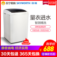 创维(SKYWORTH)T60B 6公斤波轮洗衣机全自动家用节能小型宿舍