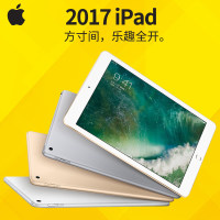 Apple苹果2017升级版ipad Air3二手平板电脑Air2 9.7英寸5/6/7代