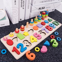 幼儿童玩具1-2周岁3认数字宝宝启蒙男女孩开发早教益智力拼装积木