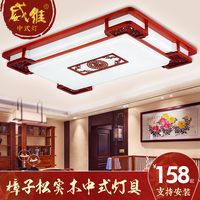 中式客厅吸顶灯 现代卧室书房餐厅灯仿古实木亚克力长方形led灯具
