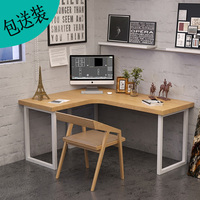 北欧简约实木转角电脑桌家用台式电脑书桌一体桌实木拐角办公长桌