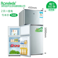 特价118升/142L双门小型冰箱家用冷冻冷藏宿舍学生节能电冰箱迷你